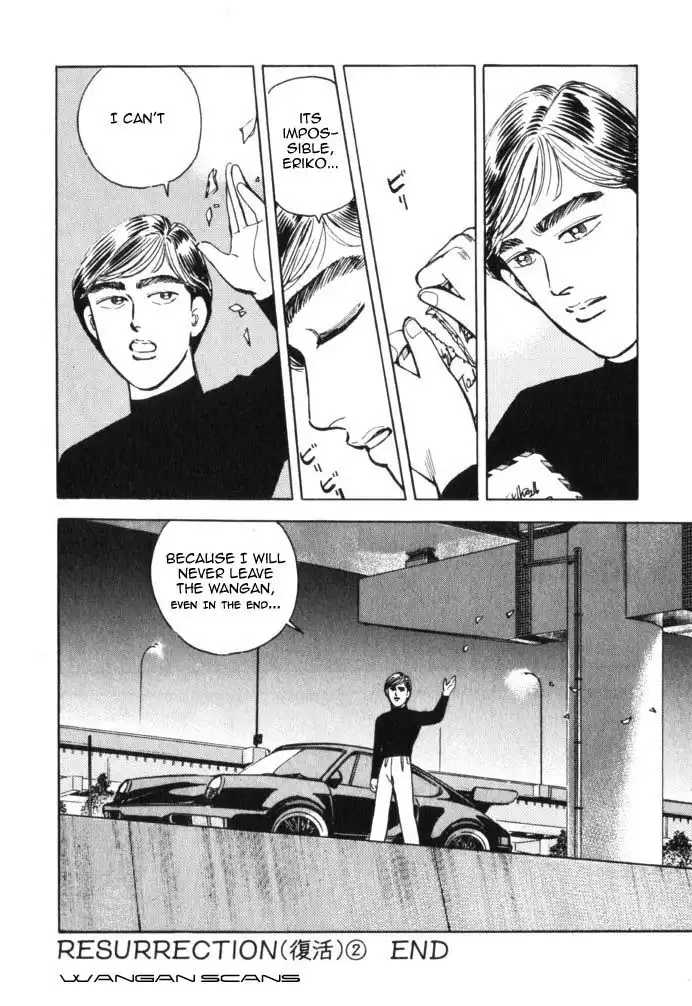 Wangan Midnight Chapter 40 22